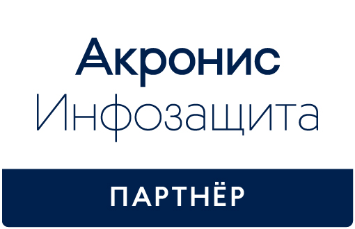Acronis Acronis
